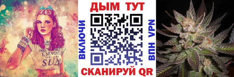 Купить закладку КОКАИН  МЕФ  ГАШИШ  Codein  МАРИХУАНА  Симферополь