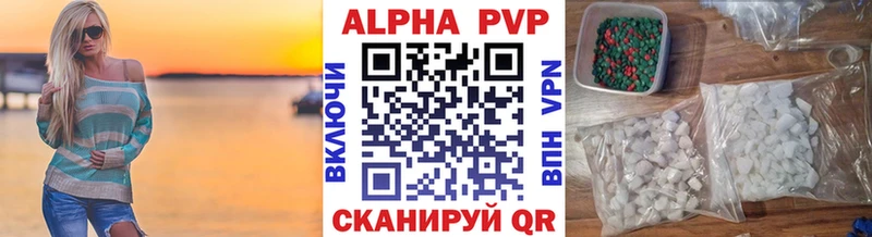 А ПВП мука  Купить  Симферополь 