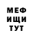 Метадон мёд MOROZOVA ONLANE