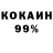 Amphetamine Розовый Nastasiya Kinski