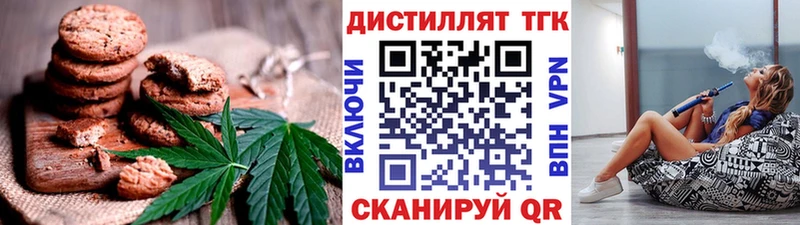 Купить закладки  Симферополь  Еда ТГК марихуана 