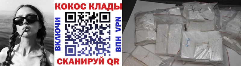 Купить где  Симферополь  Кокаин Боливия 