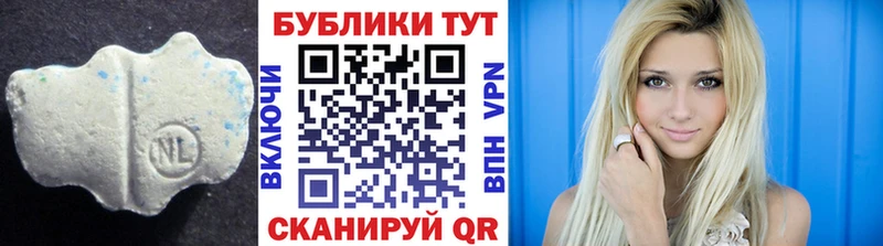 Экстази ешки  Купить где  Симферополь 