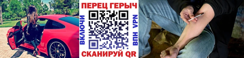 ГЕРОИН VHQ Симферополь