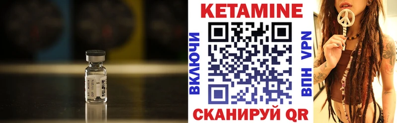 Кетамин VHQ Симферополь