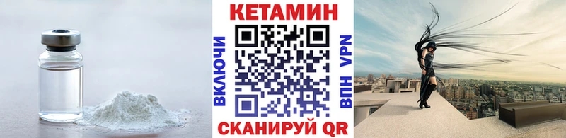 Купить закладки  Симферополь  Кетамин ketamine 