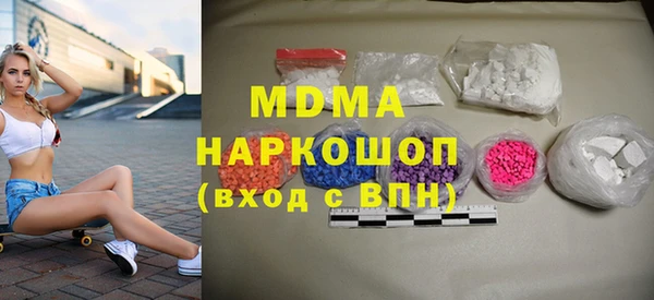 мяу мяу кристалл Алзамай