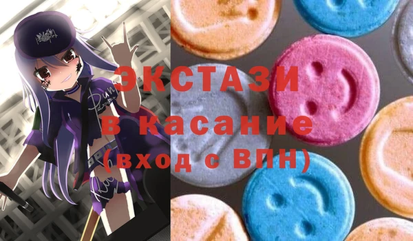мяу мяу кристалл Алзамай