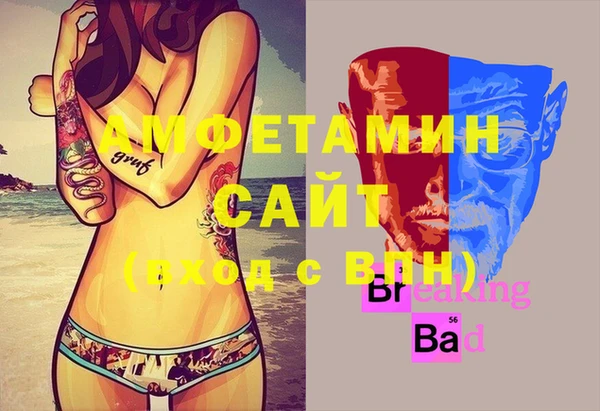 мяу мяу кристалл Алзамай