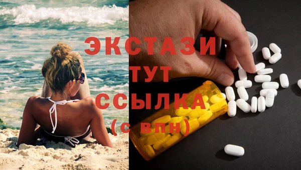мяу мяу кристалл Алзамай