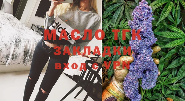 гашишное масло Арсеньев