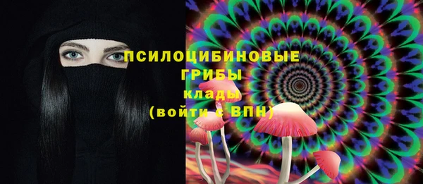 мяу мяу кристалл Алзамай