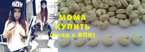 прущие грибы Алексеевка