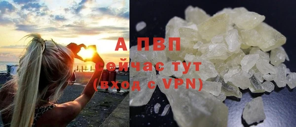 Альфа ПВП Алексин