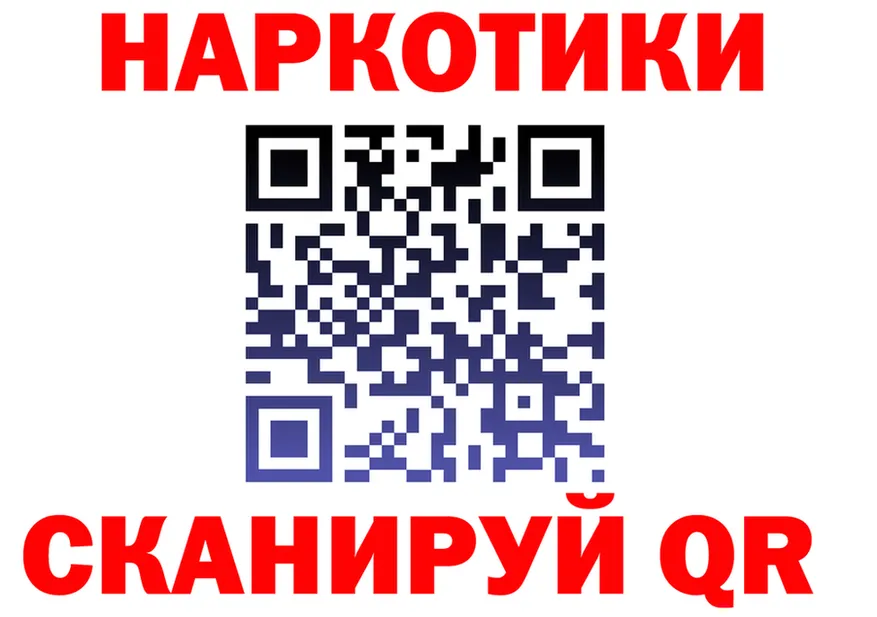 Как найти закладки?  Telegram Симферополь
