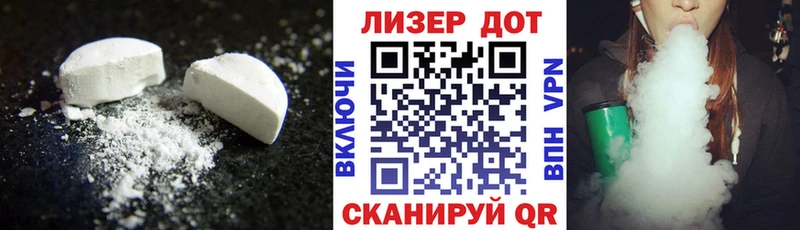 Купить где  Симферополь  ЛСД экстази ecstasy 