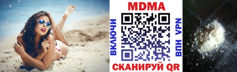 МДМА VHQ  Купить где  Симферополь 