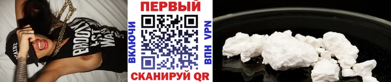 Купить где  Симферополь  Метамфетамин Methamphetamine 