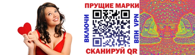 Наркотические марки 1,5мг  Купить  Симферополь 