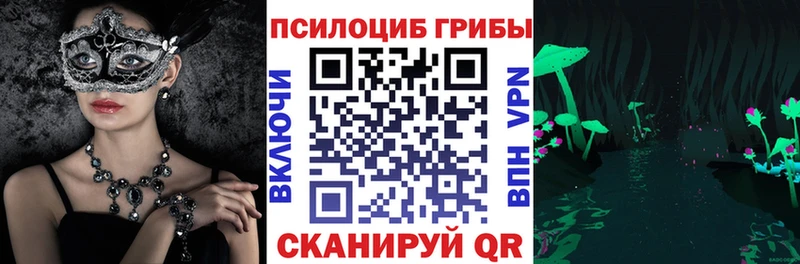 Купить где  Симферополь  Галлюциногенные грибы ЛСД 
